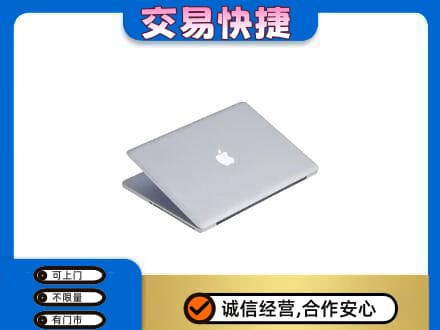 烟台家电回收苹果电脑.jpg