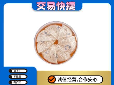 烟台高价回收燕窝