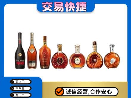 烟台回收洋酒