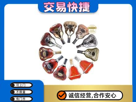 烟台洋酒回收XO.jpg
