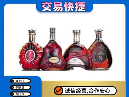 烟台高价回收老洋酒