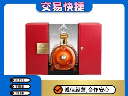 烟台回收路易十三礼盒