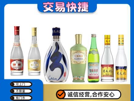 烟台名酒回收杏花村汾酒.jpg