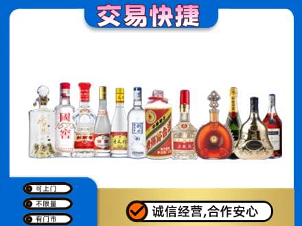 烟台名酒回收烟酒.jpg