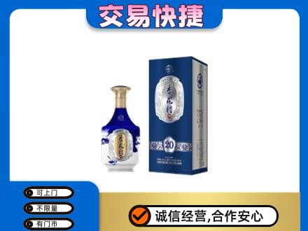 烟台高价回收杏花村