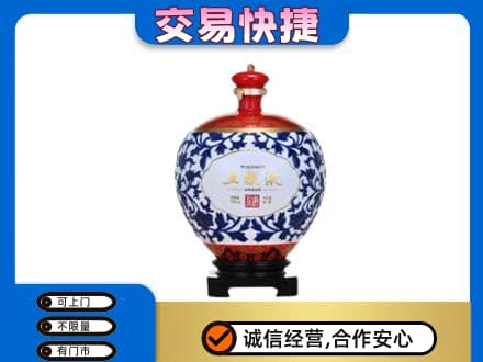 烟台高价回收五粮液摆件