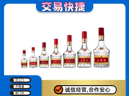 烟台高价回收五粮液步步高升