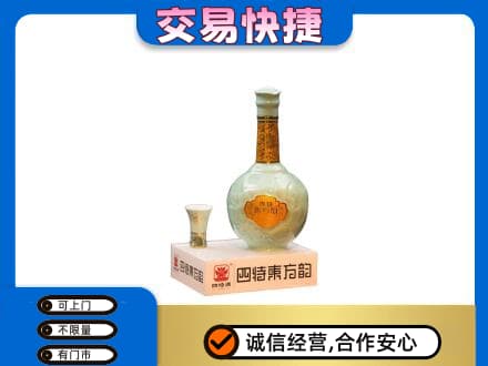 烟台名酒回收四特酒.jpg