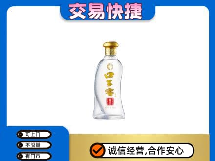烟台回收口子窖