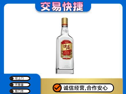 烟台回收尖庄