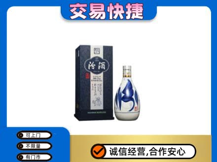 烟台回收汾酒20年