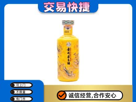 烟台回收散花茅台酒