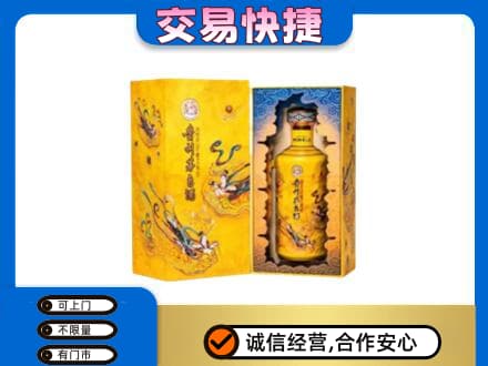 烟台回收散花飞天茅台酒