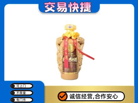 烟台回收年份茅台酒瓶子