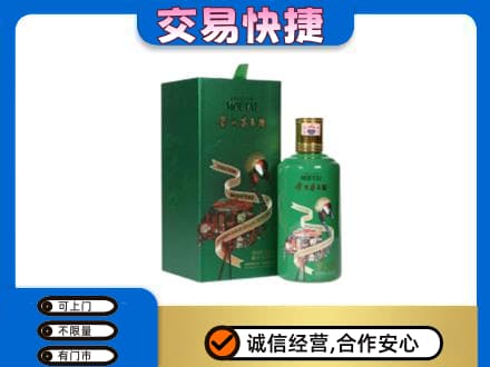 烟台回收茅台酒空瓶