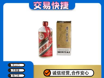 烟台回收老飞天茅台酒